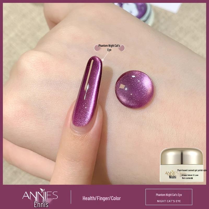 

Гель-лак для ногтей Ennis Purple Aura Cat Eye 2025