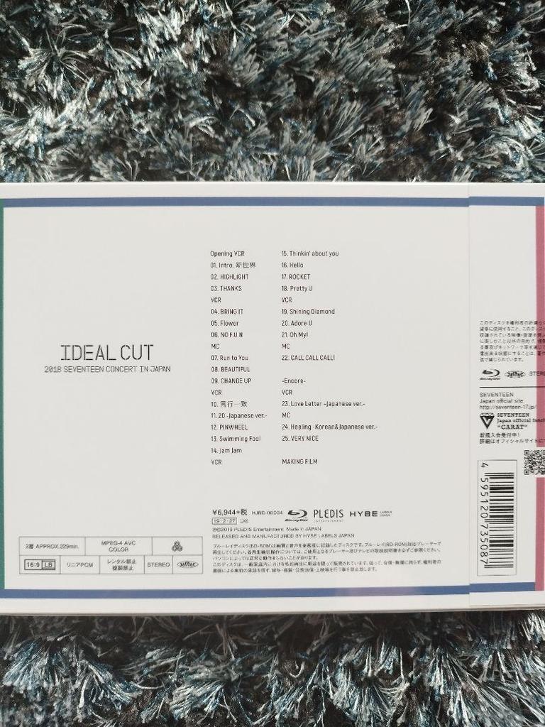 [USED] SEVENTEEN 2018 CONCERT IN JAPAN