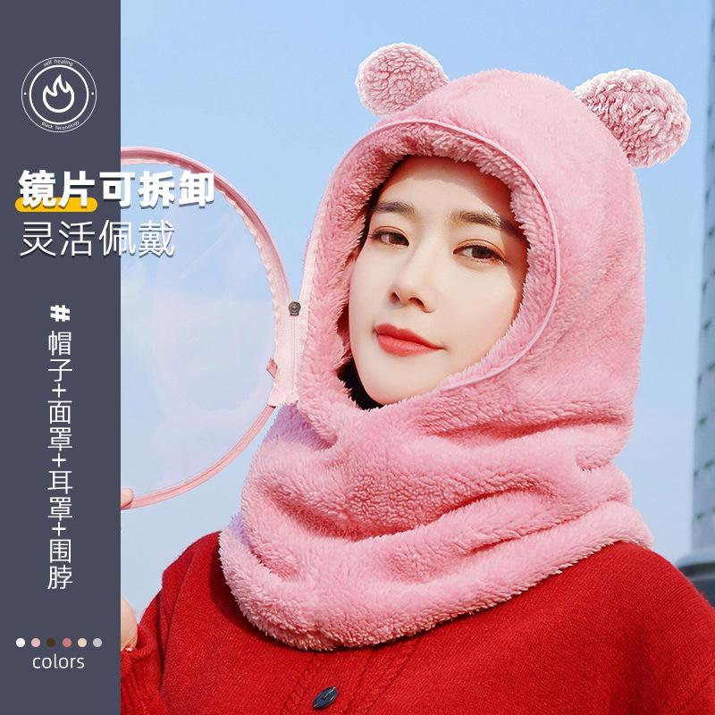 Winter cycling mask outdoor cold hat female cute plush pullover hat warm electric vehicle scarf integrated hat