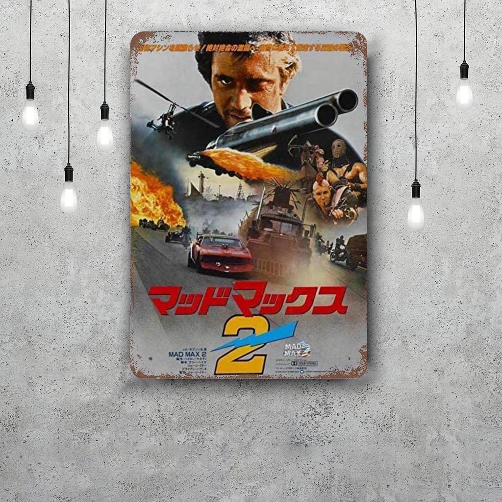 Mad Max Classic Poster Rusty Metal Plaque Retro Decorative Plate Bar Man Cave Garage Club Metal Sign Wall Decoration