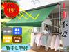 Living Out Awning with Clothesline Extendable Width No Construction Water Adjustable Angle and UV Protection Pole, Sunshade, Arm, 2m, Brown, Required,