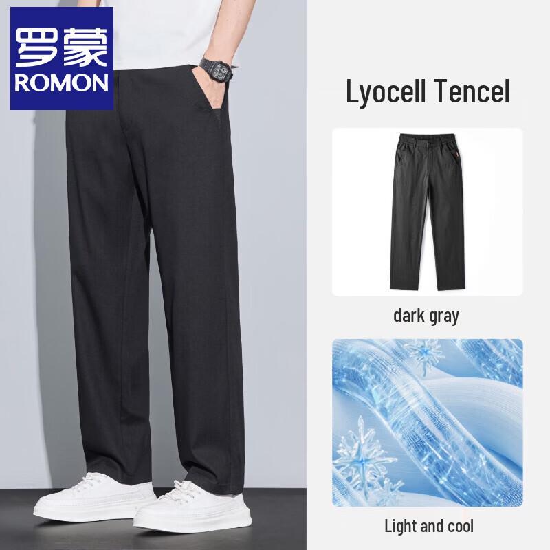 Men s Lyocell Loose Straight Casual Trousers 28 чёрный