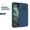 Applicable Huawei Mate 11 Mobile Phone Case 11x Protective Case 11Pro Rubik's Cube Straight Edge Silicone 11/11/11/11/1 +