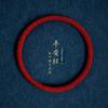 2025-Year-Old Red Rope Bracelet Female Birth Year Handmade Braided Rope Charm Corn Knot Carrying Strap 0.5