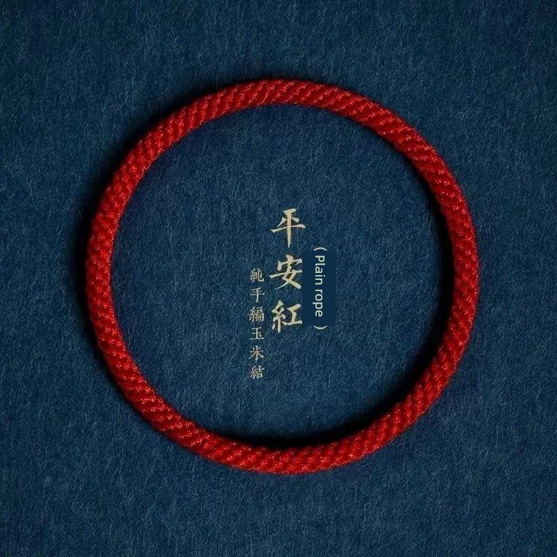 2025-Year-Old Red Rope Bracelet Female Birth Year Handmade Braided Rope Charm Corn Knot Carrying Strap 0.5