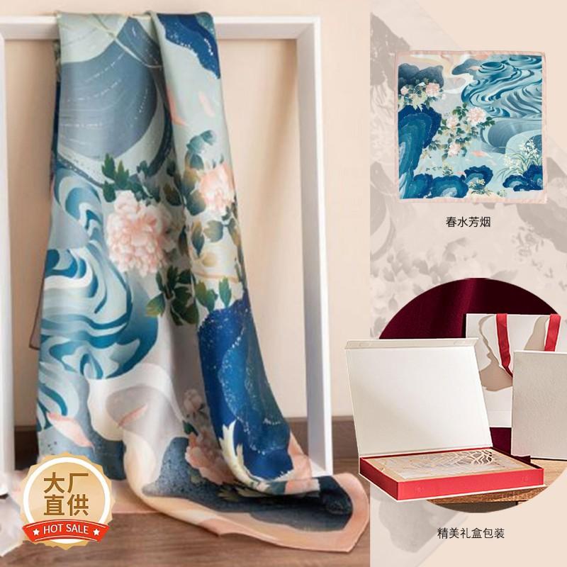 Mulberry Silk Scarf 2025 Square Shawl Teacher Birthday Gift