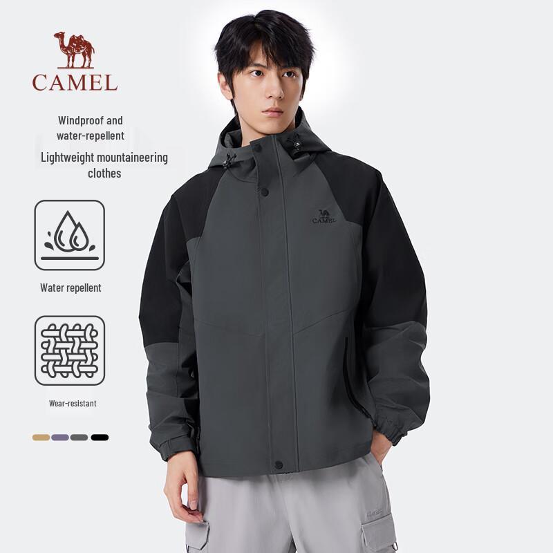 Camel Shanhai 3-in-1 Windproof Outdoor Jacket