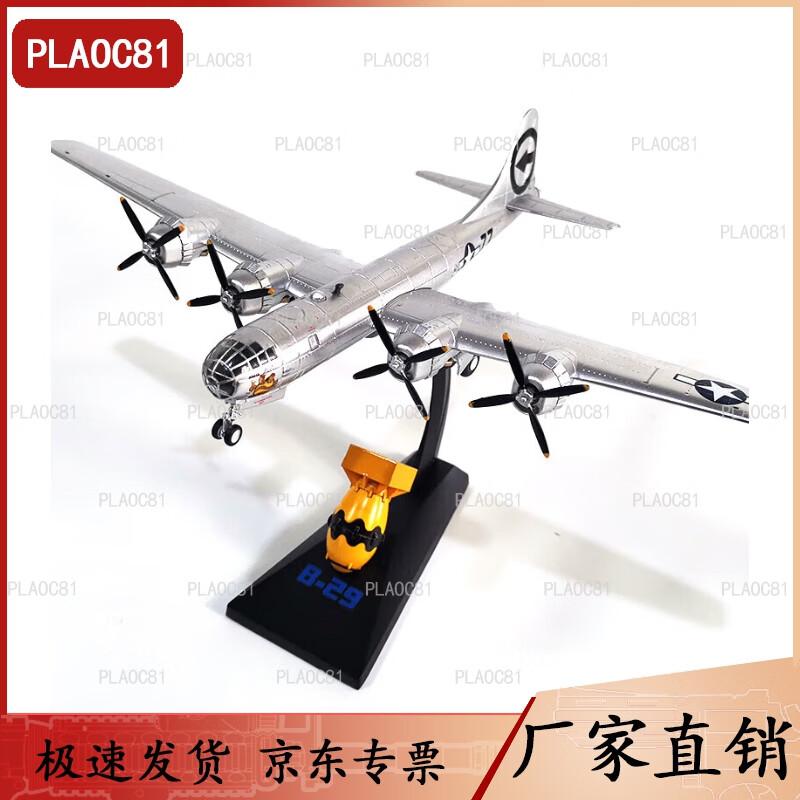 PLAOC81 B-29 Bomber 1:144 Scale Model