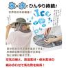 Coolbit Ice Pocket Hat CBSPHT97S Stay cool with water or ice for lasting Prevents Provides protection from the Perfect for outdoor activities like