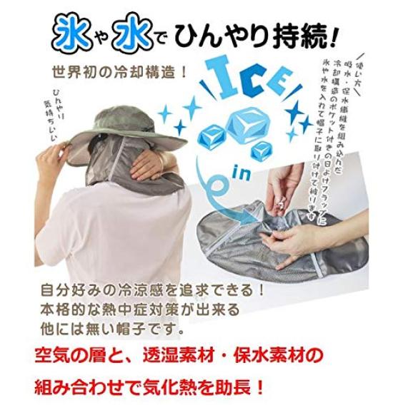 Coolbit Ice Pocket Hat CBSPHT97S Stay Cool with Water or Ice for Lasting Prevents Provides Protection from the Perfect for Outdoor Activities Like