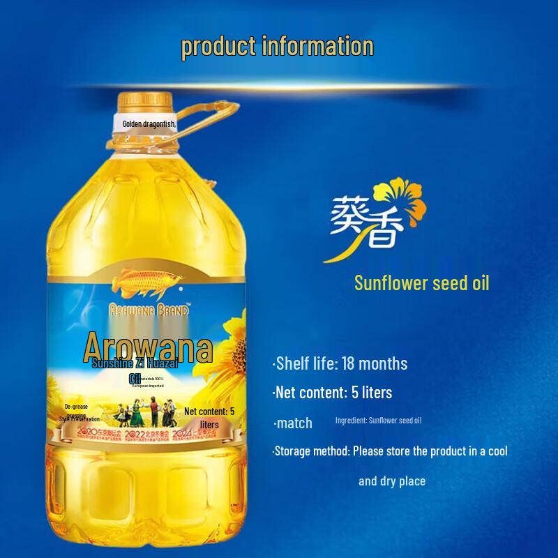 Blue Moon Hand Sanitizer & Arowana Sunflower Oil Household Bundle