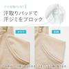 Shirasagi Knit Camisole with Cotton Women's Dry, Sweat-Absorbing Sweat-Absorbing Pads, Blend, S5020B-RT (3-Pack, JP, Alphabet, M, Beige)