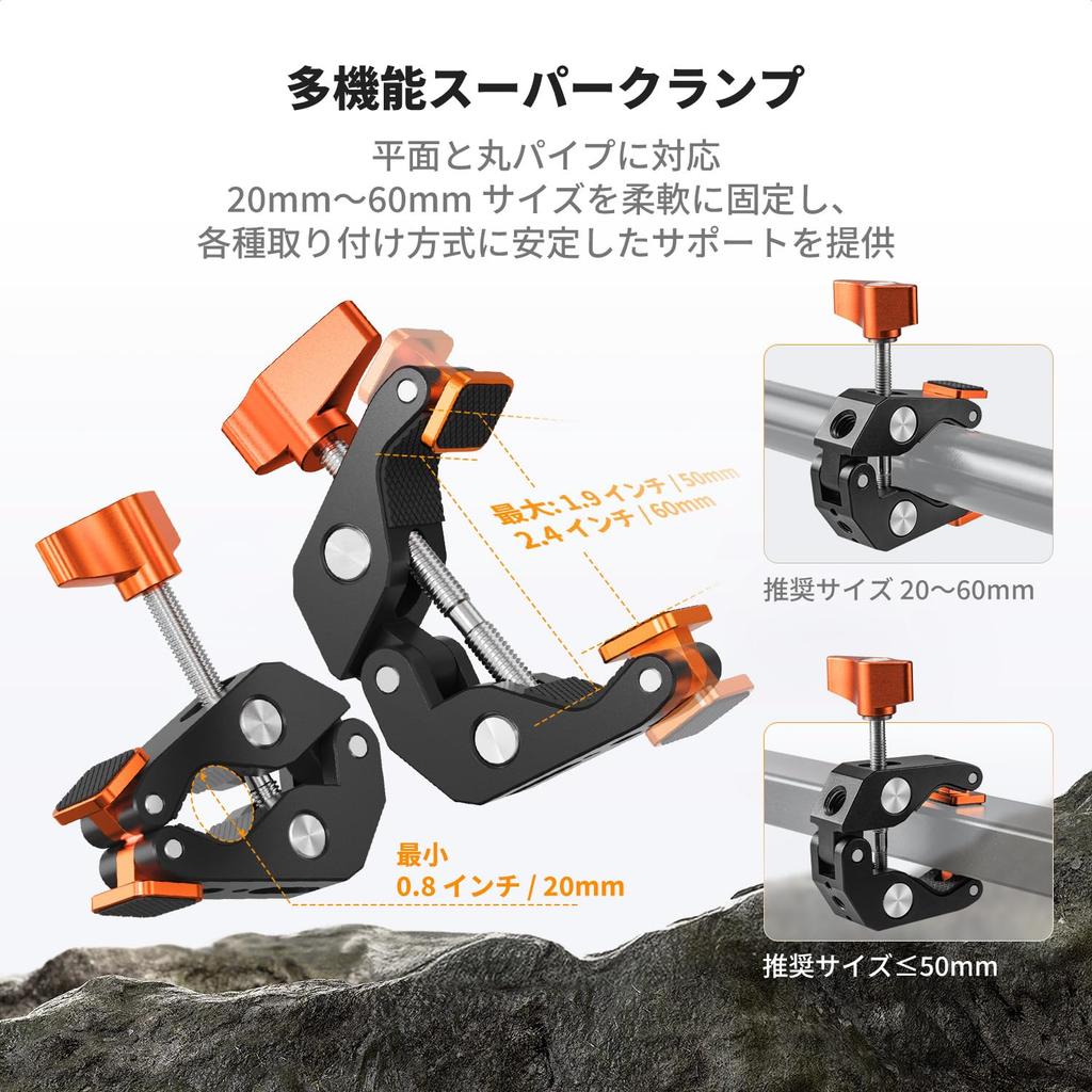 CONCEPT Super 125g with Rotating Mount Inch Screw Maximum Clamping Width Silicone Attaches to Compatible with LED Smartphone Action Aluminum Load