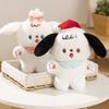 Cute Cartoon Dog Plush Toy Wholesale Christmas Gift Soft And Adorable Stuffed Animal