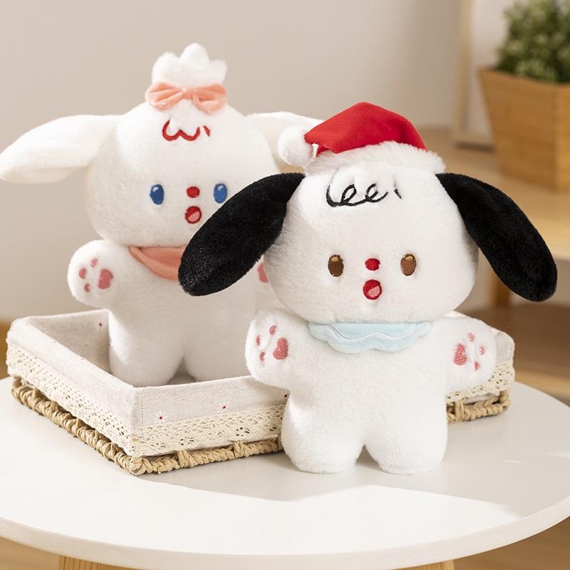 Cute Cartoon Dog Plush Toy Wholesale Christmas Gift Soft And Adorable Stuffed Animal