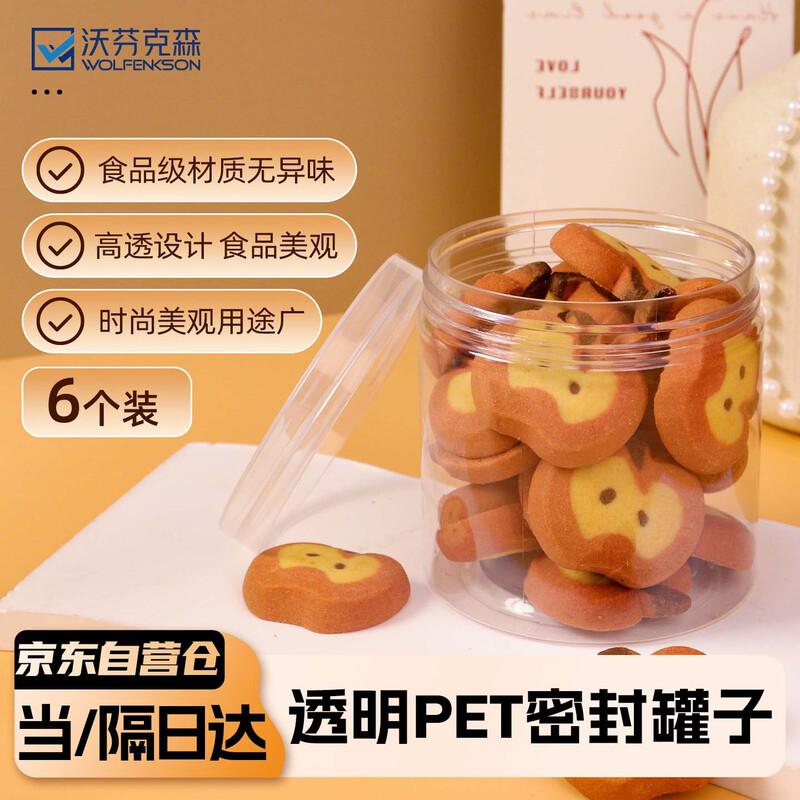 Clear Round Food Storage Jars (6-Pack)