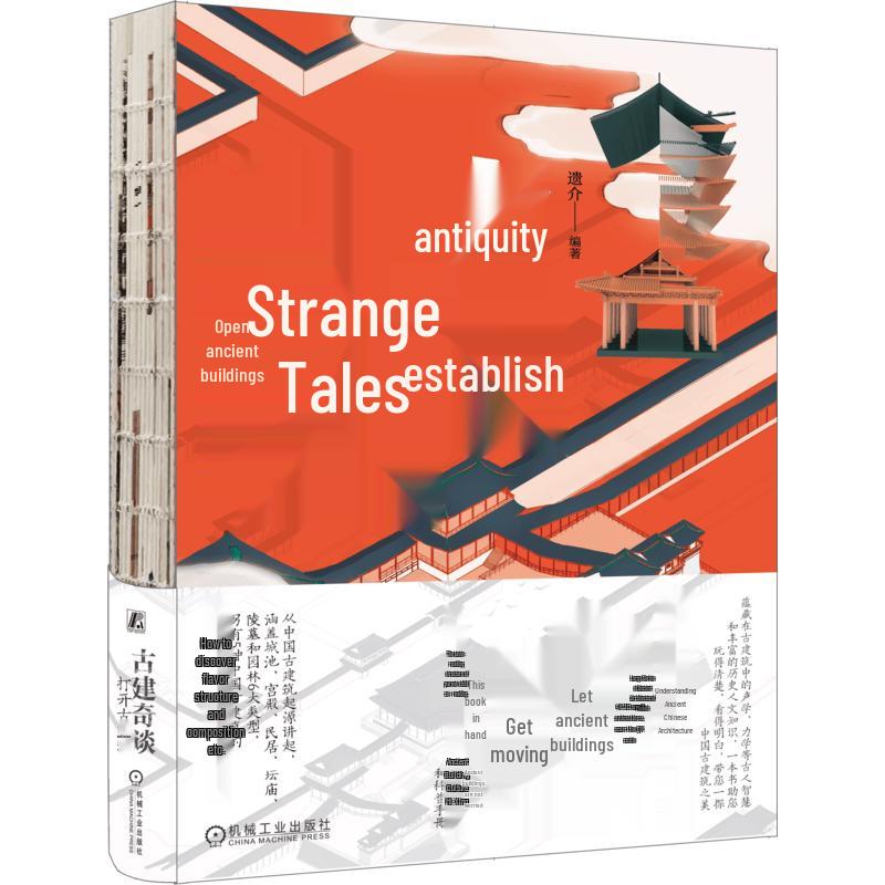 Illustrated Guides to World Architecture and Art