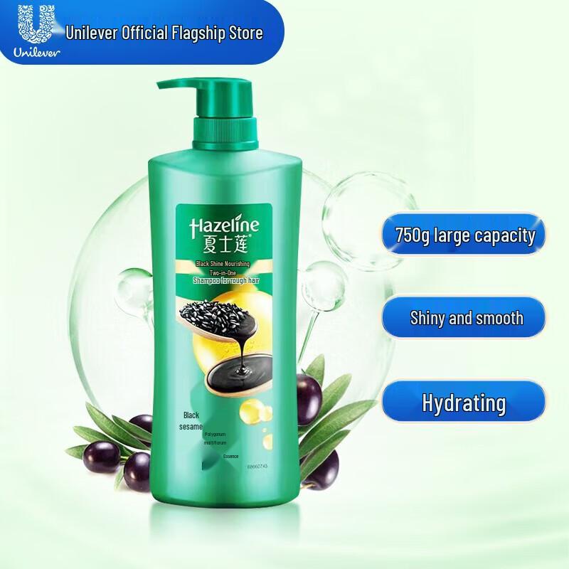 Hazeline Black Shine Nährendes Shampoo