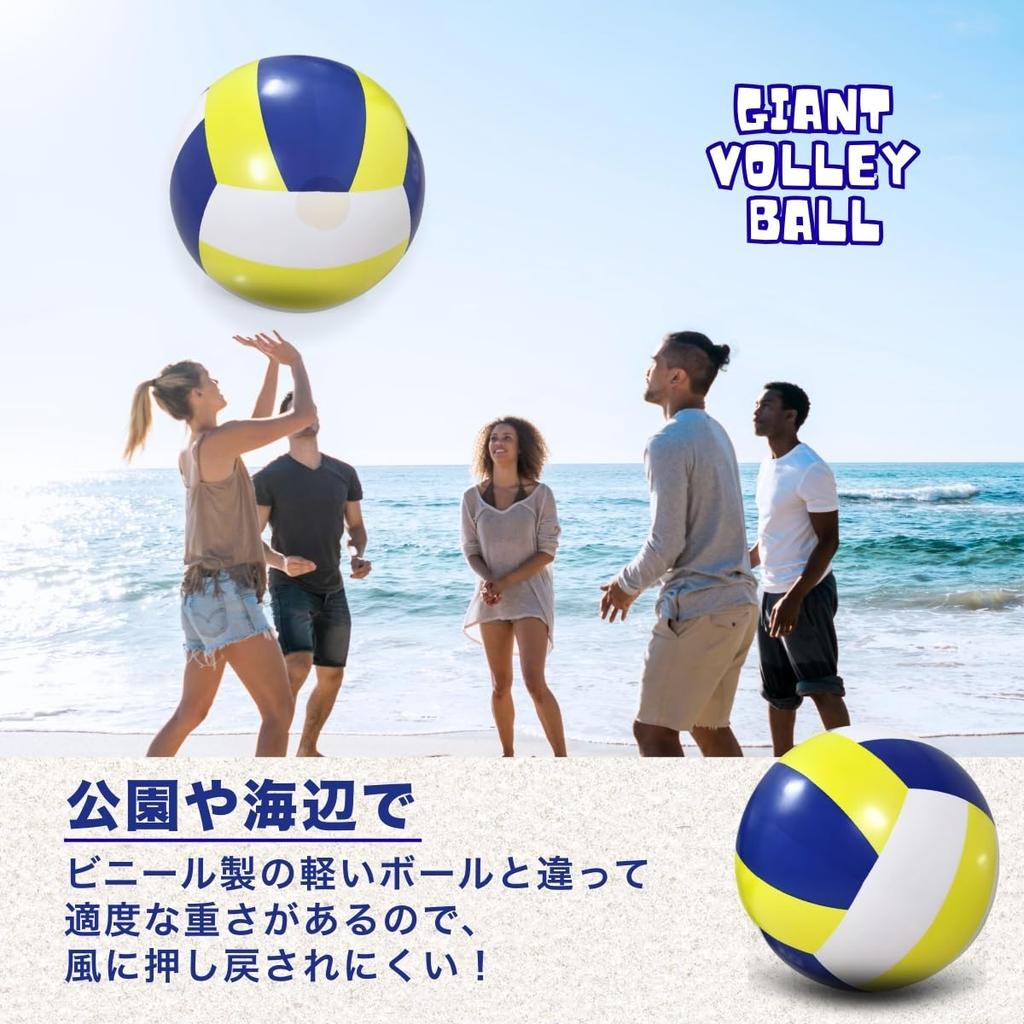 САЛУДАБЛЕ Пляжний м'яч, Гігантський волейбольний м'яч, Великий джамбо м'яч, Ідеально підходить для водних видів спорту та ігор у воді (100см)