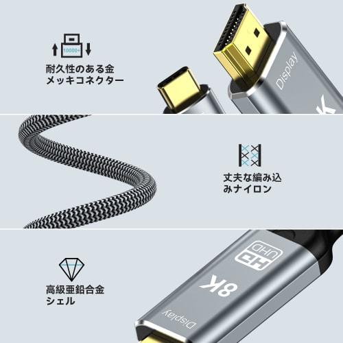 8K USB-C HDMI Cable 3M 8K@60Hz HDMI Cable Type C [Unidirectional Communication] Type C HDMI 2.1 Conversion 48Gbps Transfer Video Output Thunderbolt 3/