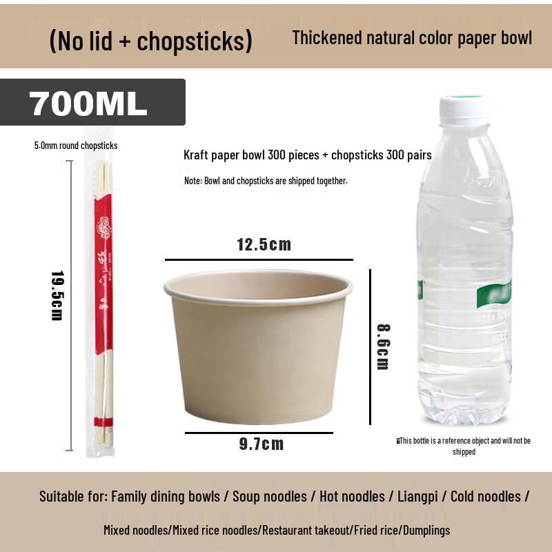 Handon 700ml Disposable Natural Kraft Paper Bowls with Chopsticks