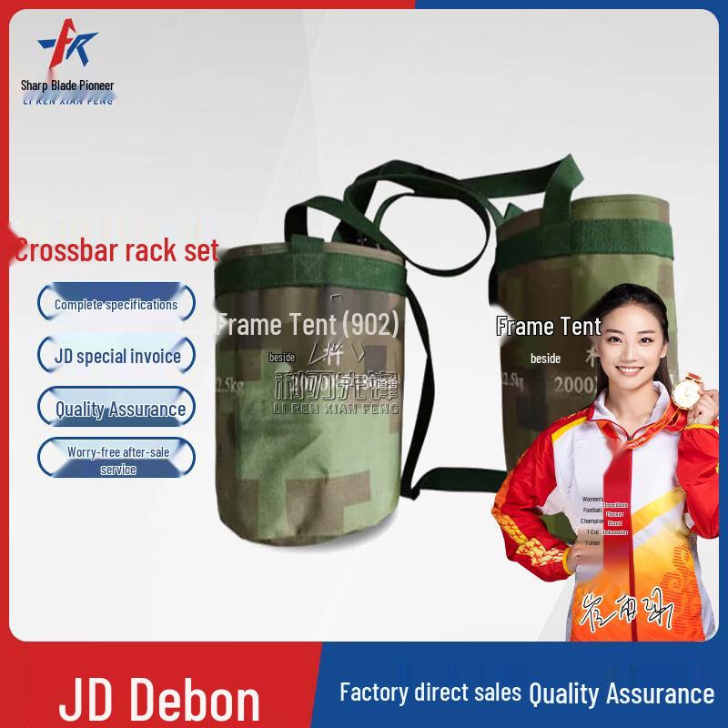 Razor Pioneer Mesh Tent Accessories
