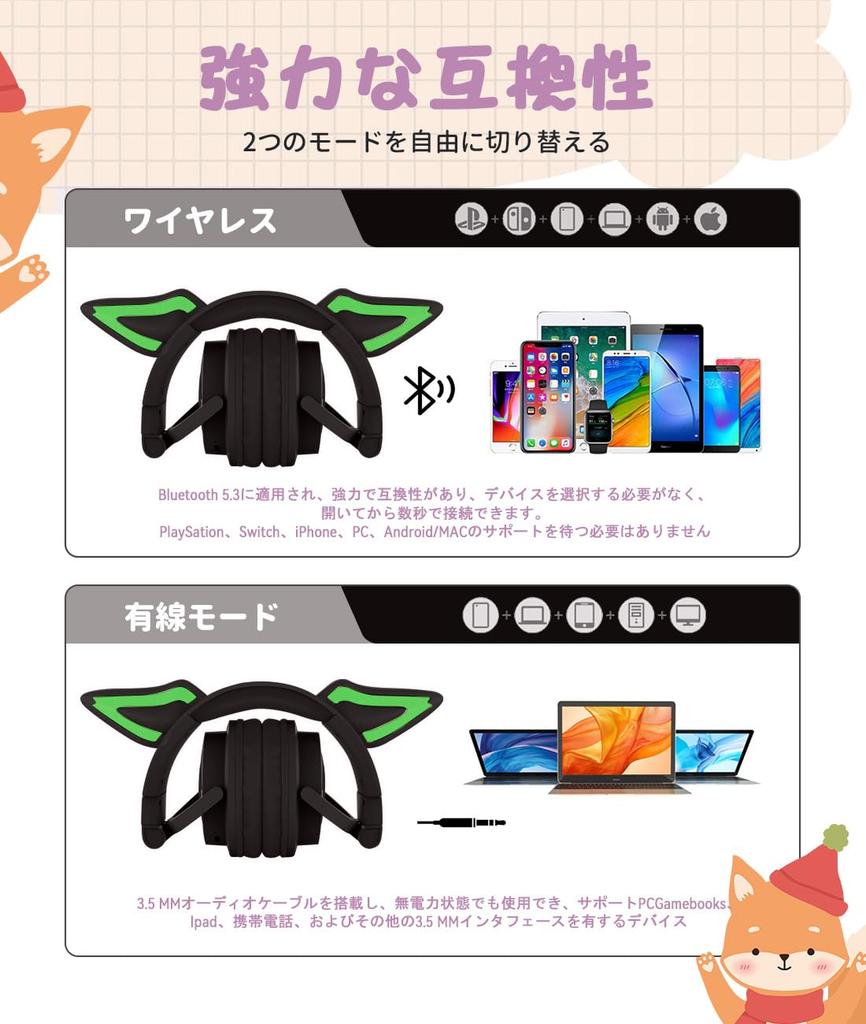 Fox Ear Headphones, Bluetooth 5.3 Gaming Headphones, Wired and Wireless, with LED Lights, Adjustable 3.5mm Headphones with Microphone, 40mm Drivers,