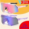 2PCS Men's and Women's Outdoor Cycling Sunscreen Sunglasses Large Frame Sports Style Integrated Sunglasses Comfortable Wearing