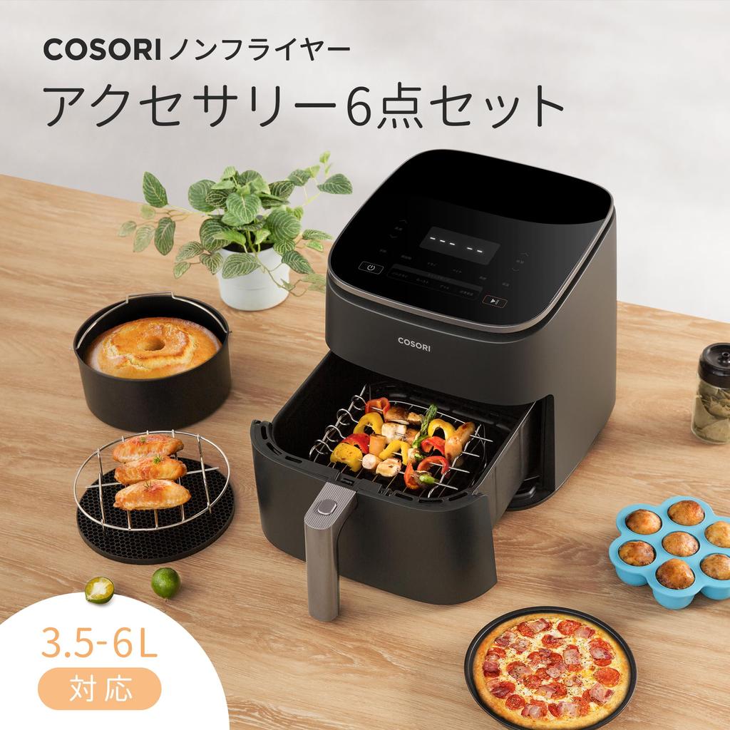 COSORI Airfryer Airfryer Compatible with All Air Fryers from To BPA Free Heat Fried Set of Cake Pizza Egg Bites Metal Holder with Silicone Skewer Air