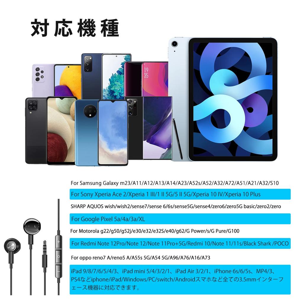 MACLE Wired Earphones with Earbuds for HiFi Sound Compatible with Sony AQUOS wish Android and Magnetic Noise Telework and Meeting Black Microphone,