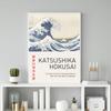 The Great Wave Off Kanagawa Poster Mt Fuji Print Wall Art Picture Vintage Japanese Artwork Canvas Paintings Home Wall Decoration