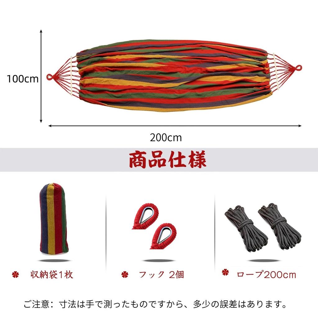 VorsiPro Premium Double with Wooden with Storage Heavy Easy to Beach Hammock, Heavy-duty, Hanging, Double, Frame, Door, Camping, Lightweight, Bag,