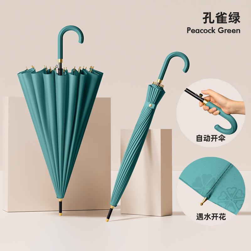 Flowering umbrella in contact with water 24 bone umbrella weather and rain long handle large umbrella high value male and female students wholesale