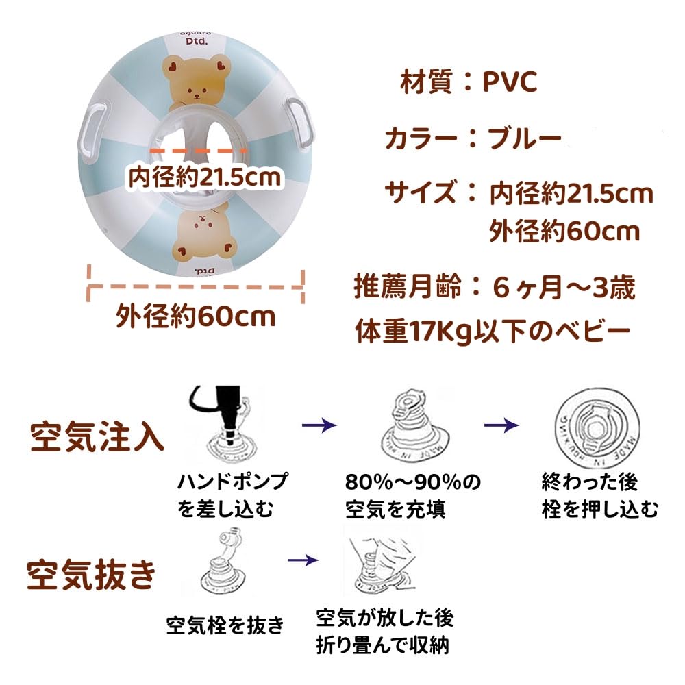 Baby Swim Foot Child Swim Baby Float Seat with Foot with Swimming Water Swim for Babies and Children Aged 6 Months To 3 Years Ring, Holder, Ring,