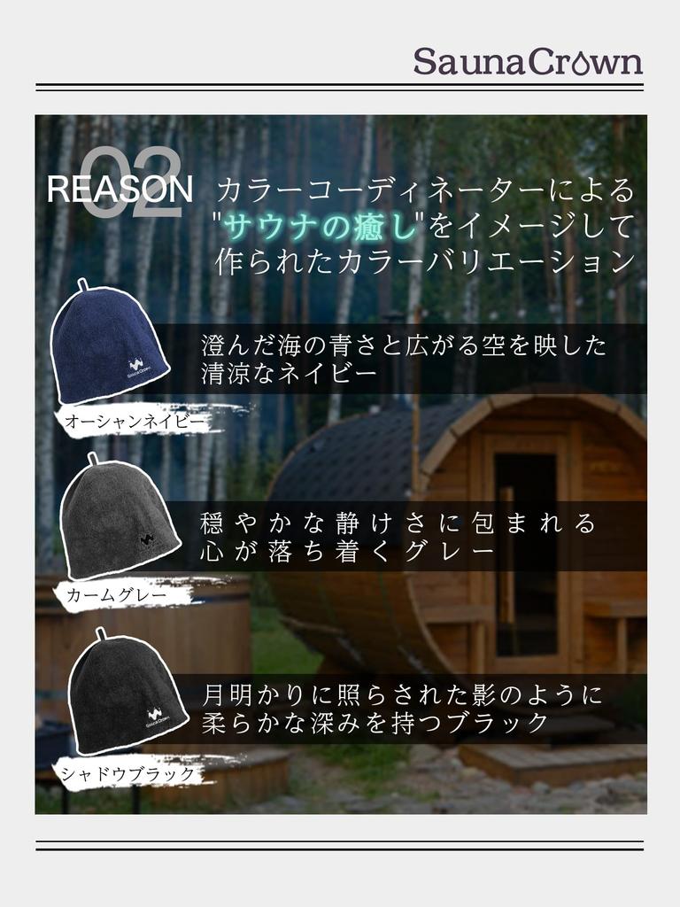 Sauna Hat Immersive Your Sauna Hat for Men and Unisex Double Sauna Washable [SaunaCrown] [Fully Hat] [Covers Face] Women, Large, Towel, Deep, Layered,