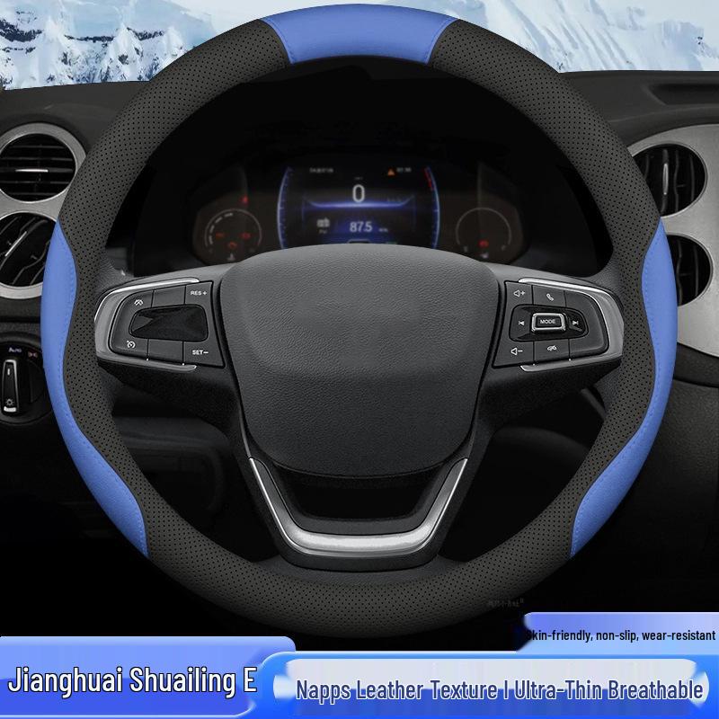 Jianghuai Shuailing E Car Leather Steering Wheel Cover: No-Sew, All-Season, Thin Design for Light and Cargo Trucks