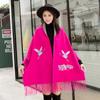 Women's cape shawl with sleeves for autumn and winter, thickened and warm, cashmere embroidered scarf, knitted cape, dual-use coat