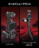 SmallRig DJI Osmo Pocket 3 Camera Expansion Adapter Aluminum Protective Video Cage with 52g Lightweight Pocket 3 Compatible Cold Shoe Thread 5072