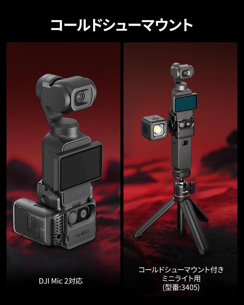 SmallRig DJI Osmo Pocket 3 Camera Expansion Adapter Aluminum Protective Video Cage with 52g Lightweight Pocket 3 Compatible Cold Shoe Thread 5072