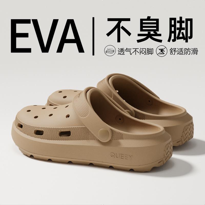 Men's and Women's EVA Clogs Garden Shoes Waterproof Casual Shoes Pool and Beach Shoes Platform Heels