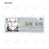 Bungo Stray Dogs Trading Ani Art 4th Edition Acrylic Nameplate Box ver.B 7-Piece