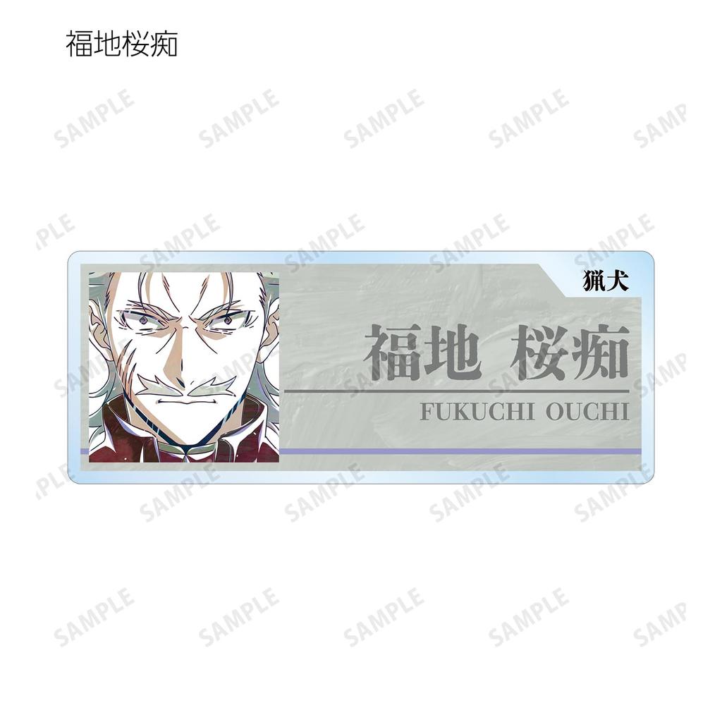 Bungo Stray Dogs Trading Ani Art 4th Edition Acrylic Nameplate Box ver.B 7-Piece