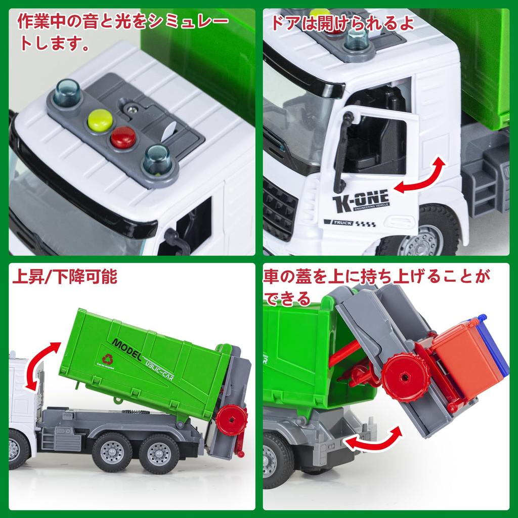 Large Garbage Truck Toy, Automatically Drives, with LED Lights, Large Capacity, Includes Trash Can, Educational Toy for Kids, Birthday/Christmas Gift