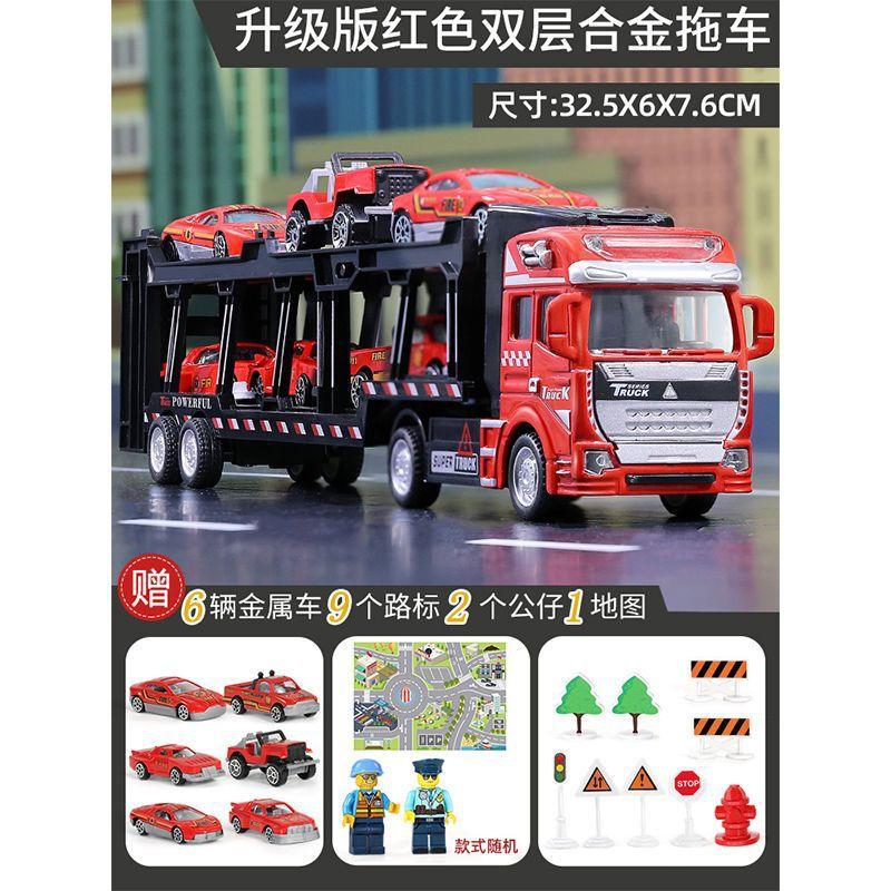 

Большая модель прицепа из сплава для детей, плоский двухслойный инженерный транспортер, игрушечный костюм, головоломка для мальчика похоть