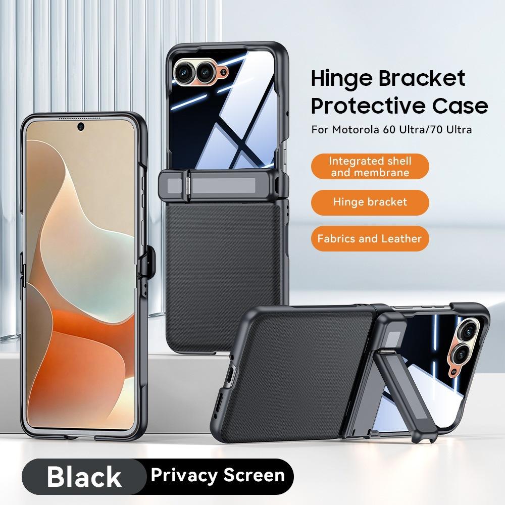 Applicable to Motorola MotoRazr70Ultra mobile phone case center shaft bracket razr60 all-inclusive case film integrated 5