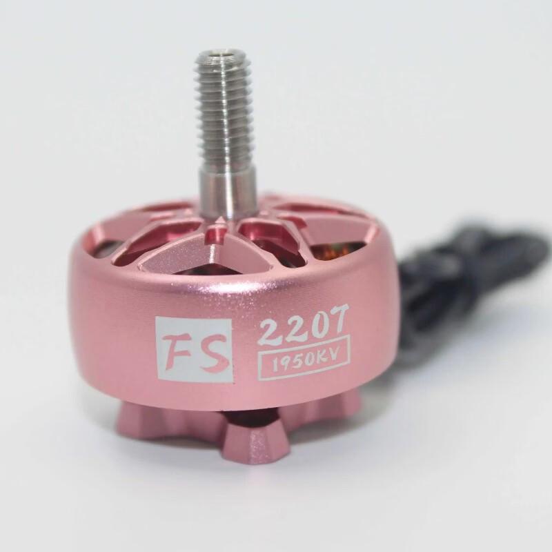 LNMOTOR HI PERFORMANCE FS2207 FPV Drone Motor