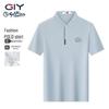 Goldlion GY Men's Cloud Feel Seamless Polo Shirt