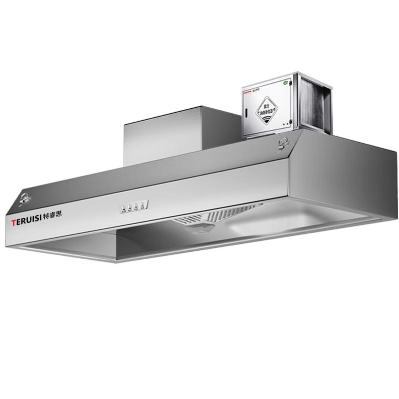 TERUISI Commercial Kitchen Oil Fume Purifier Integrated Range Hood
