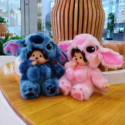 20CM Animal Transformed Into Stitch Rabbit Doll Plush Toy Stuffed Soft Animals Toys Cute Cartoon Game Dolls Kids Birthday Christmas Gifts Home Decor