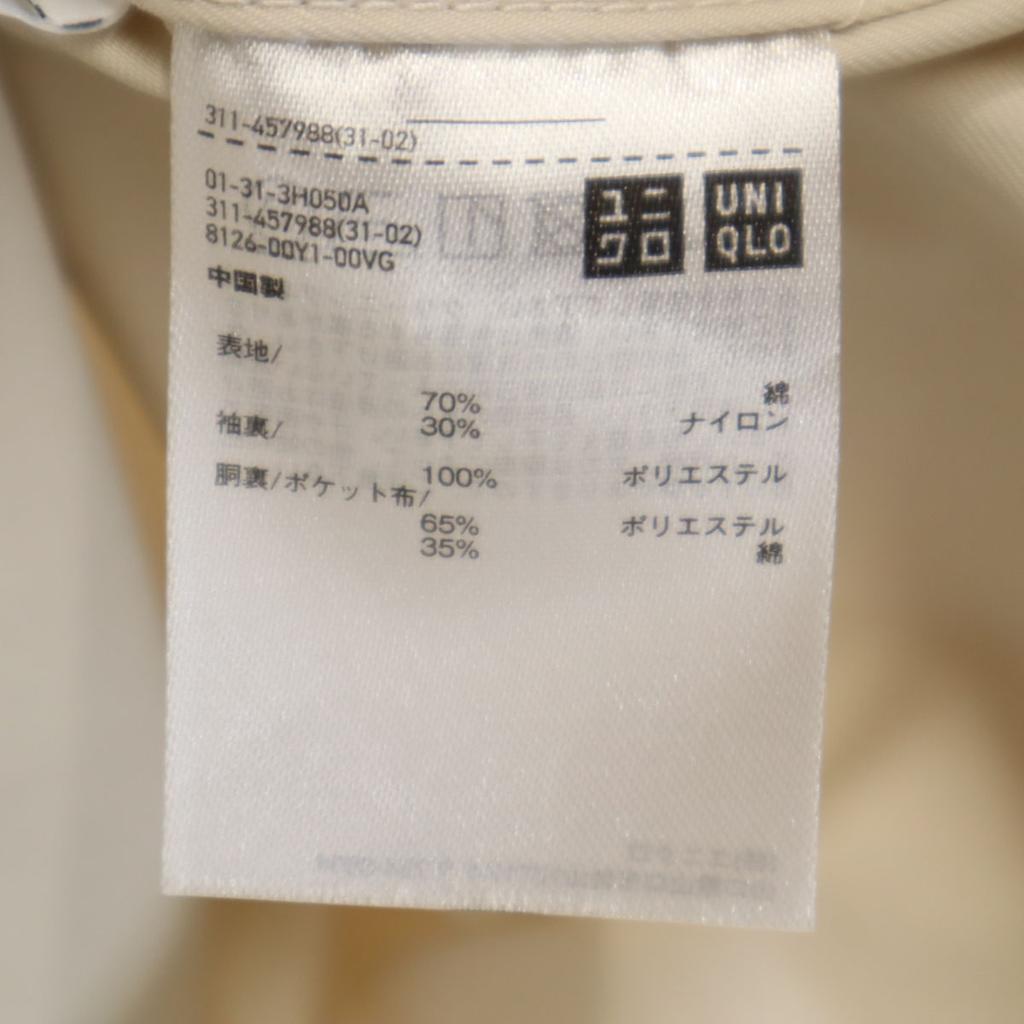 unused UNIQLO Oversize Stainless collar coat XL natural Tagged Men's Used